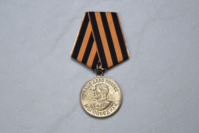 WWII SOVIET VICTORY OVER GERMANY ON WWII SUSPENSION - TYPE 1 WWII SOVIET VICTORY OVER GERMANY ON WWII SUSPENSION - TYPE 1