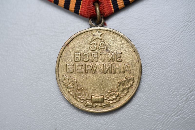 WWII SOVIET CAPTURE OF BERLIN MEDAL ON WWII SUSPENSION - TYPE 1
