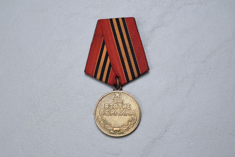 WWII SOVIET CAPTURE OF BERLIN MEDAL ON WWII SUSPENSION - TYPE 1 WWII SOVIET CAPTURE OF BERLIN MEDAL ON WWII SUSPENSION - TYPE 1