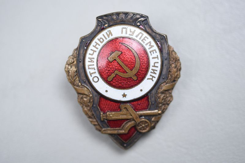 WWII SOVIET EXCELLENT MACHINE GUNNER'S BADGE