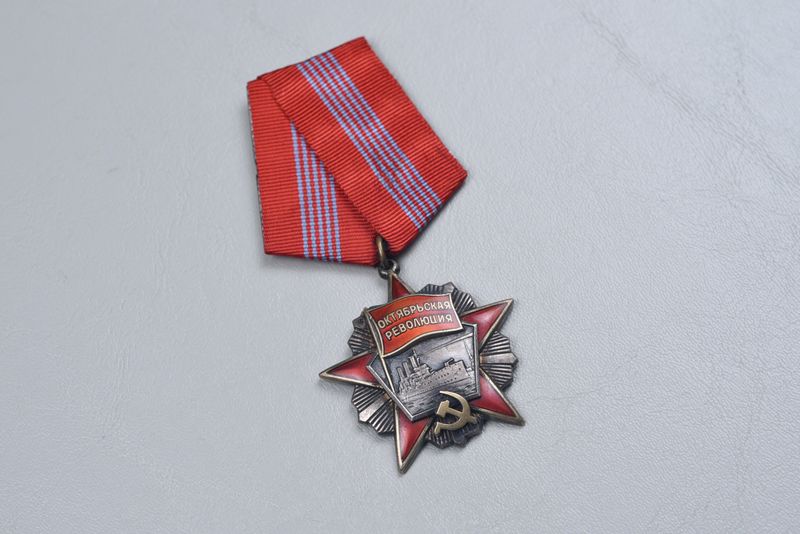 WWII SOVIET RUSSIAN ORDER OF THE OCTOBER REVOLUTION – LOW NUMBERED WWII SOVIET RUSSIAN ORDER OF THE OCTOBER REVOLUTION – LOW NUMBERED
