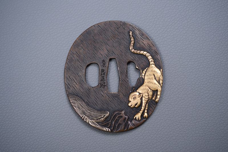 Japanese Samurai Sword Tsuba #3 - Replica