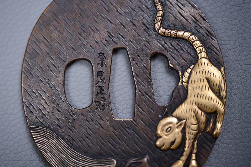 Japanese Samurai Sword Tsuba #3 - Replica
