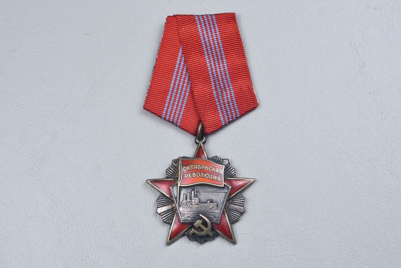 WWII SOVIET RUSSIAN ORDER OF THE OCTOBER REVOLUTION – LOW NUMBERED