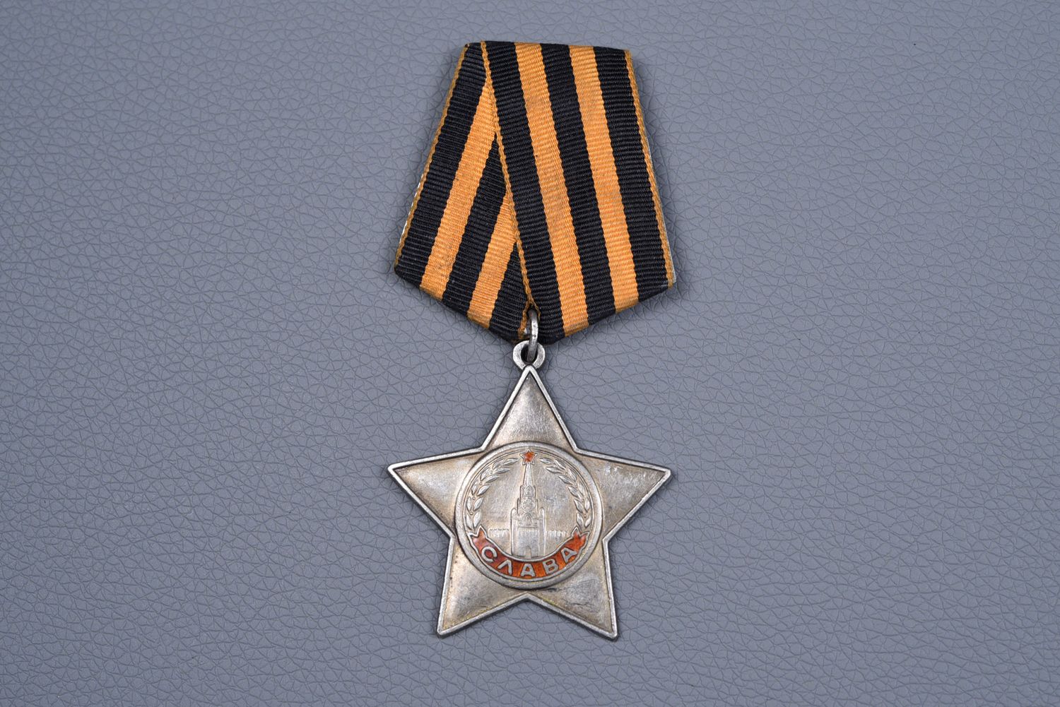 WWII SOVIET RUSSIAN ORDER OF GLORY III CLASS - NUMBERED