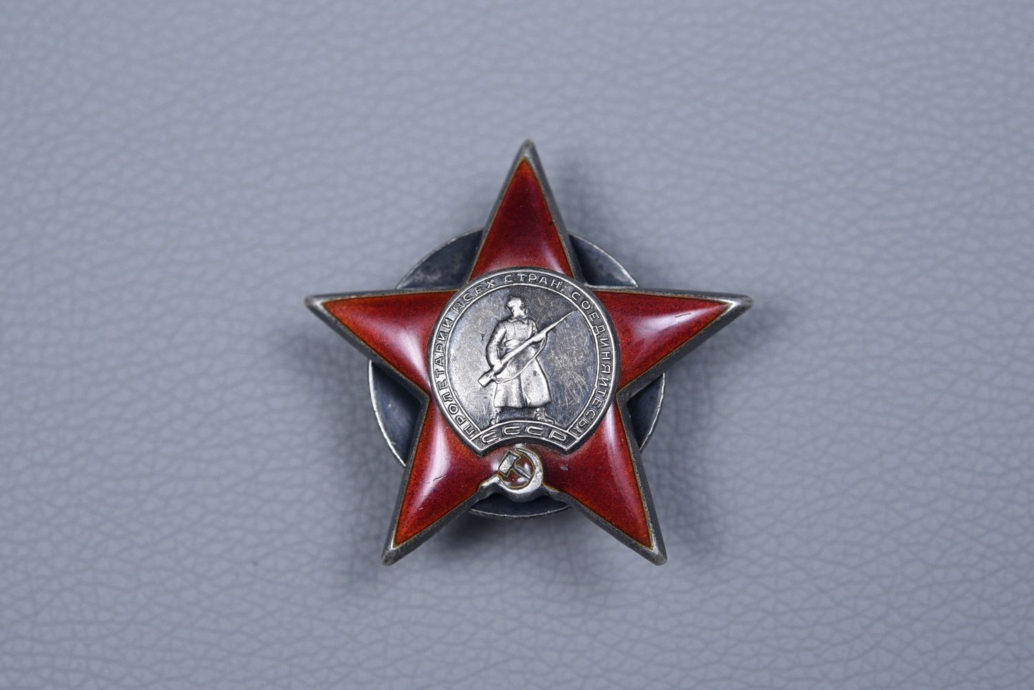 WWII SOVIET RUSSIAN ORDER OF THE RED STAR - NUMBERED