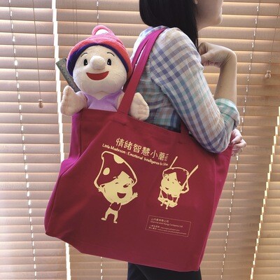 小蘑菇 XL 帆布袋