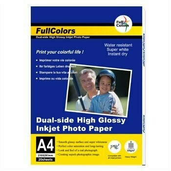 FULL COLOR A4 DOUBLE SIDED PAPER 220GSM 20SH