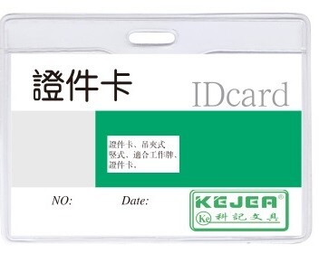 RSC SOFT ID CARD 5752-S04 D18-344