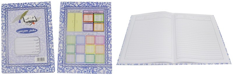 ARABIC 17X25CM HARD COVER NOTE BOOK 80PAGE