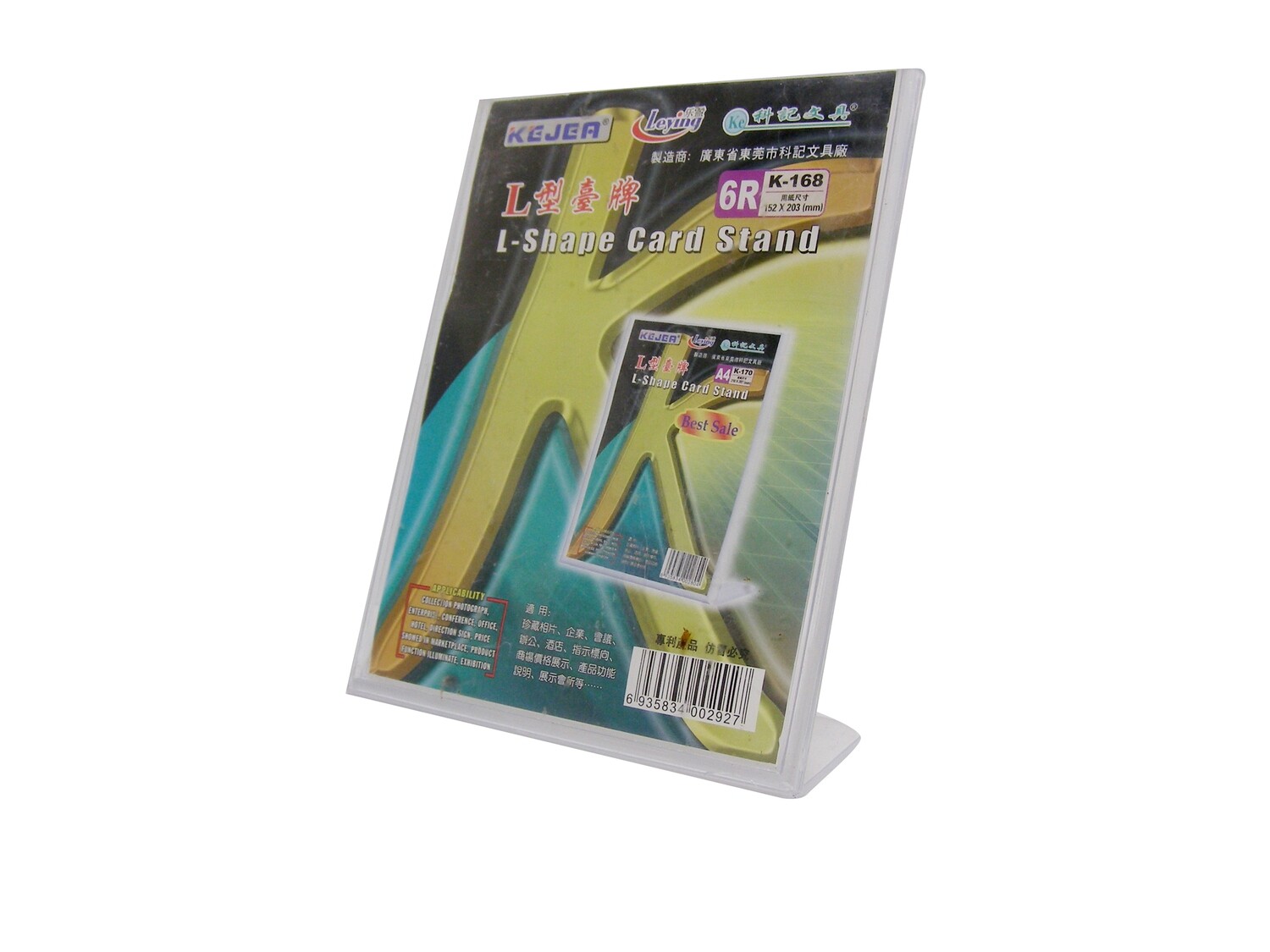 RSC KEJEA 6R ACRYLIC L-SHAP CARD HOLDER K-168