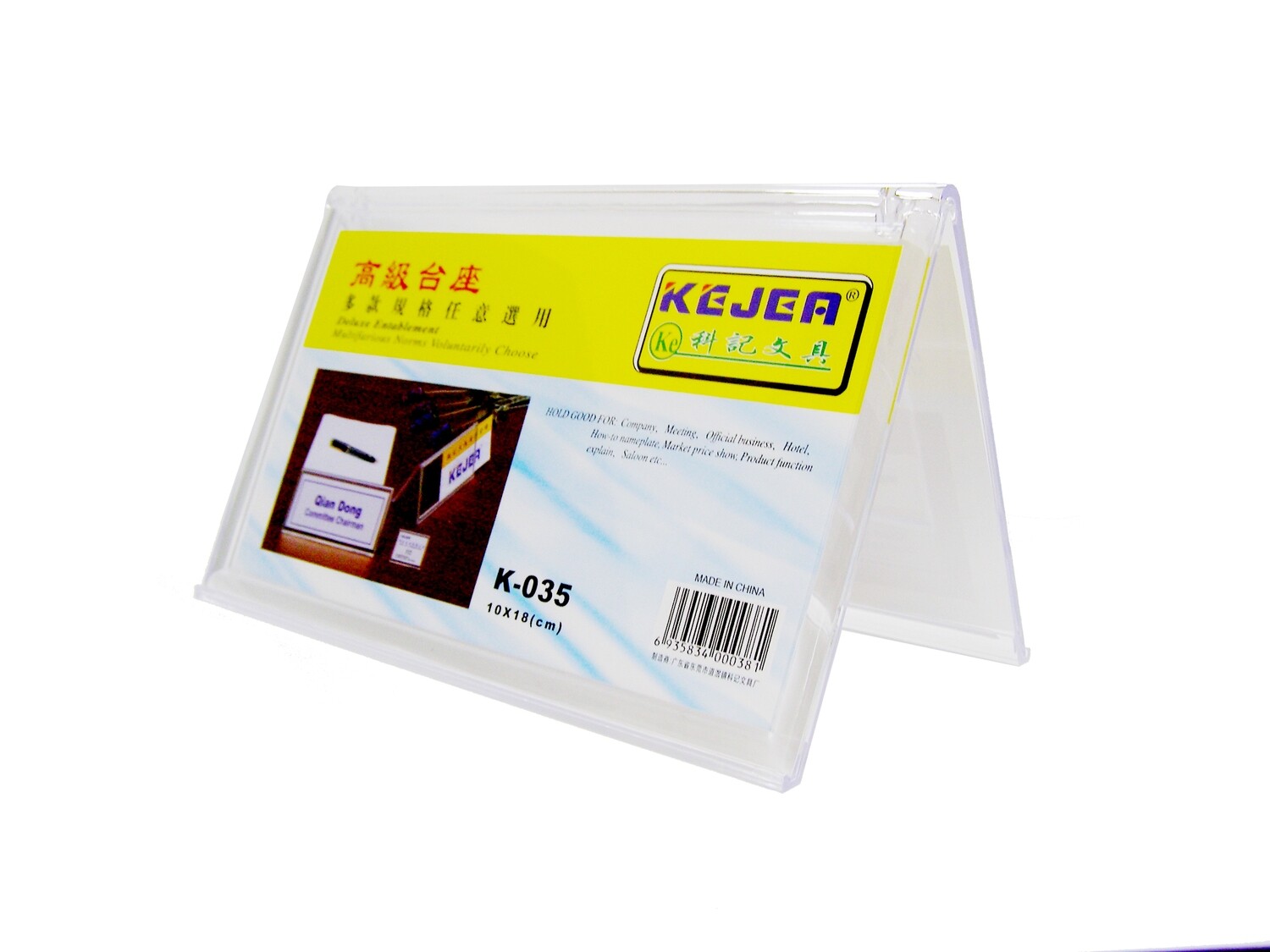 RSC KEJEA ACRYLIC CARD STAND K-035 D15-082