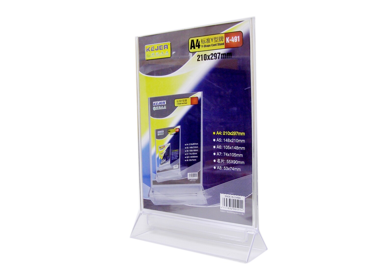 RSC A4 KEJEA ACRYLIC DISPLAY STAND K-491 D19-336