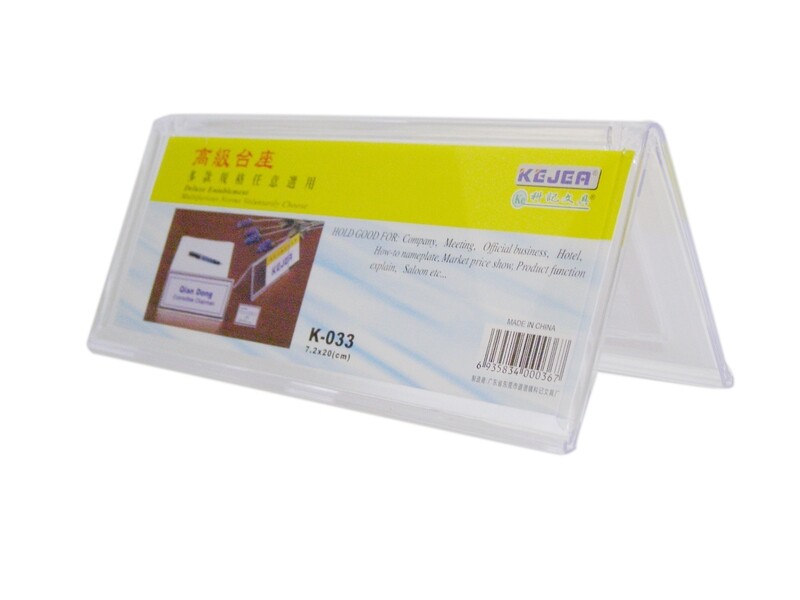 RSC KEJEA ACRYLIC CARD STAND K-033 D15-080