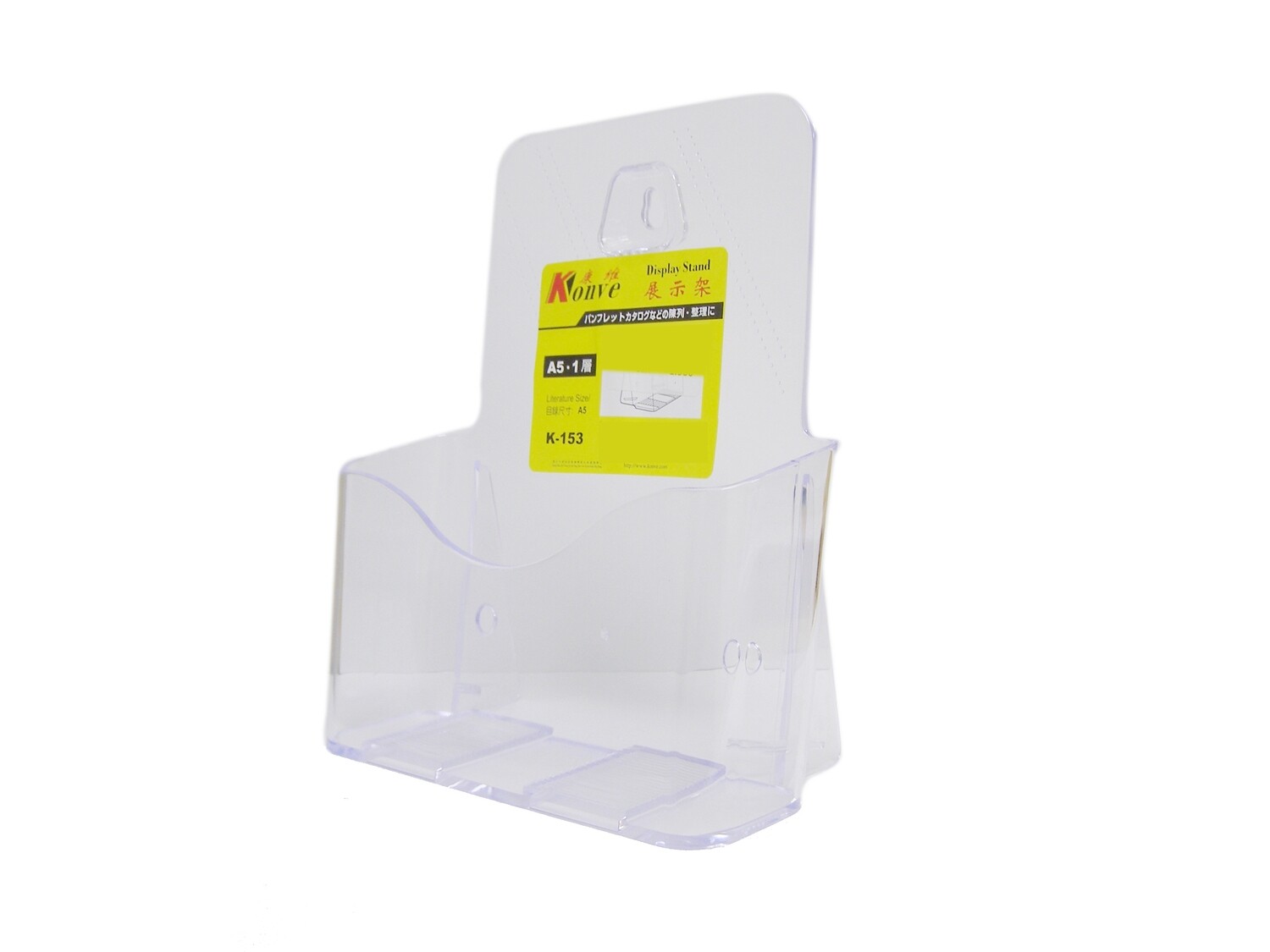 RSC A5 KONVE ACRYLIC CATALOGUE HOLDER K-153