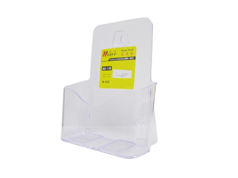 RSC A5 KONVE ACRYLIC CATALOGUE HOLDER K-153