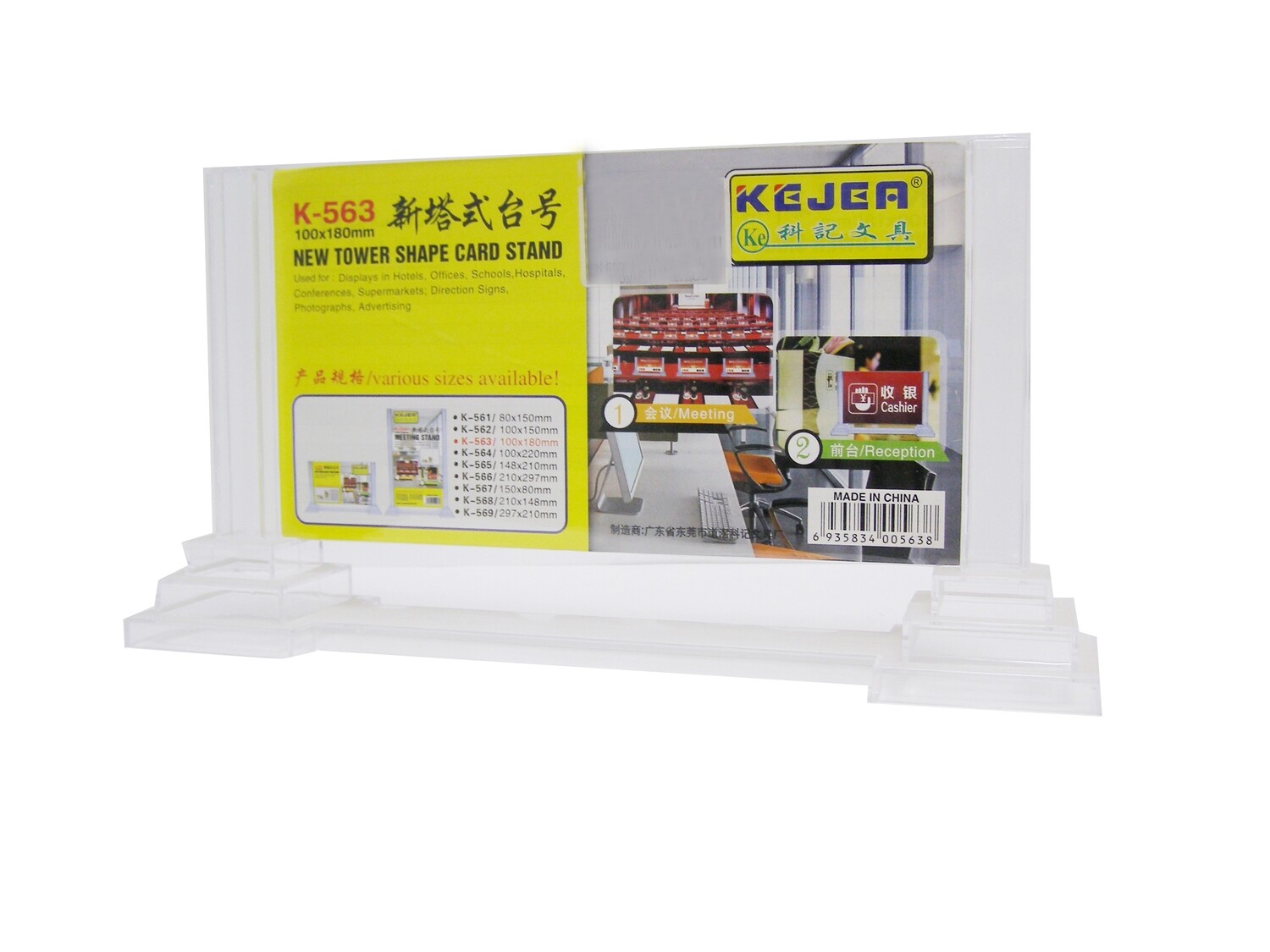 RSC 100X180MM ACRYLIC TOWER SHAPE STAND K-563