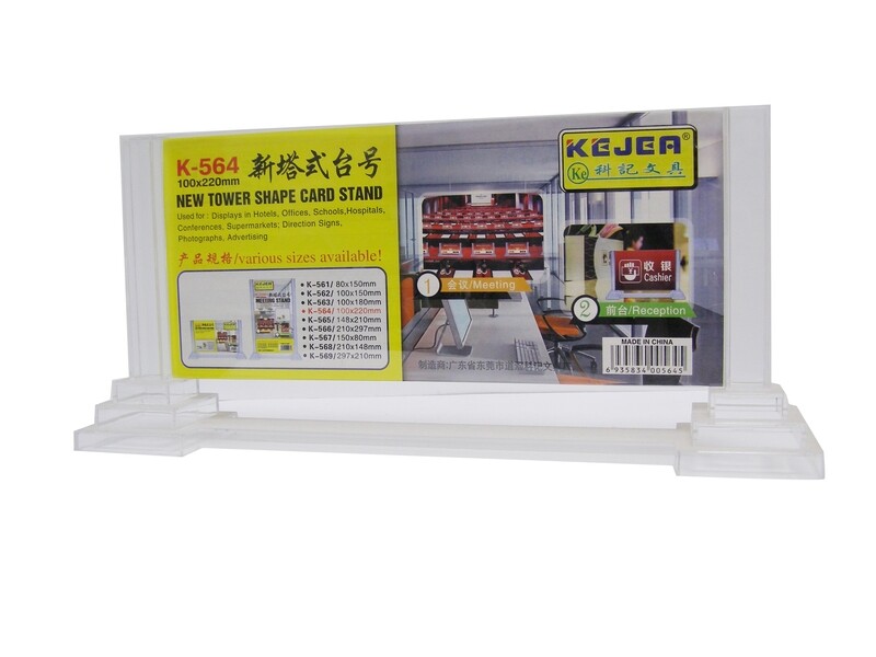 RSC 100X220MM ACRYLIC TOWER SHAPE STAND K-564