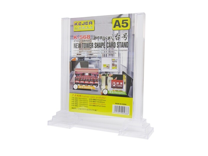 RSC A5 KEJEA ACRYLIC TOWER SHAPE STAND K-568