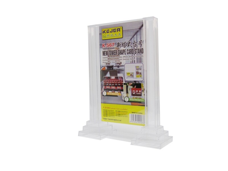 RSC A4 KEJEA ACRYLIC TOWER SHAPE STAND K-569