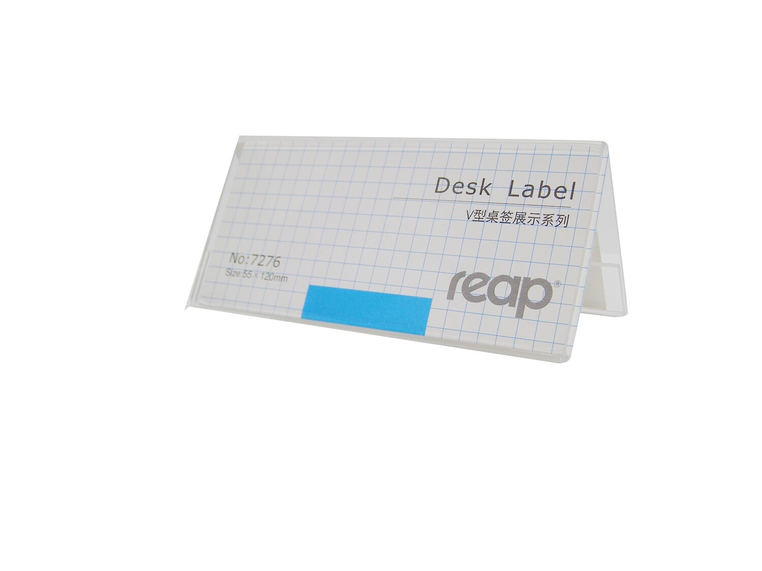 RSC/REAP ACRYLIC DESK LABEL 55X120MM 7276 D14-093