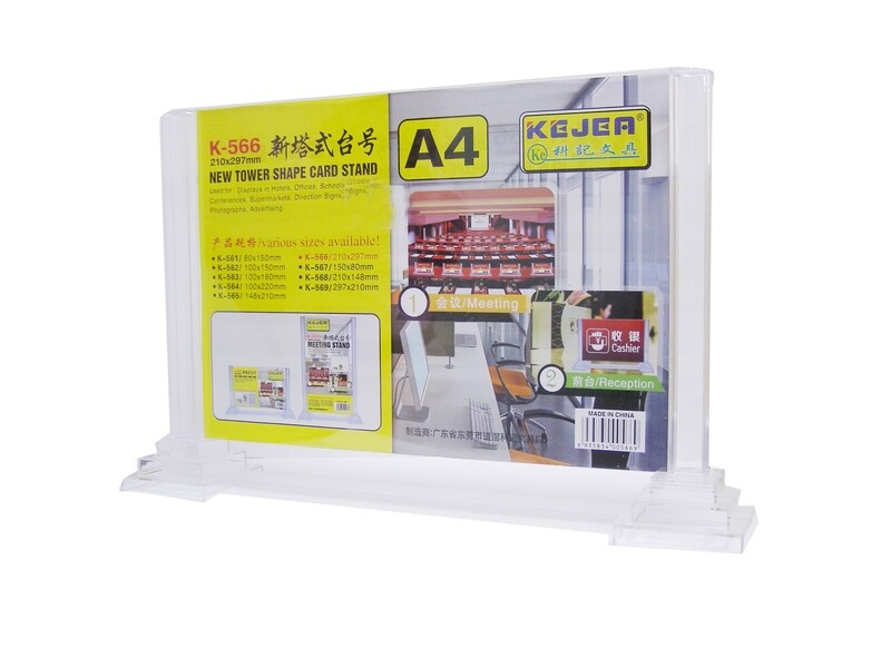 RSC A4 ACRYLIC TOWER SHAPE CARD STAND K-566
