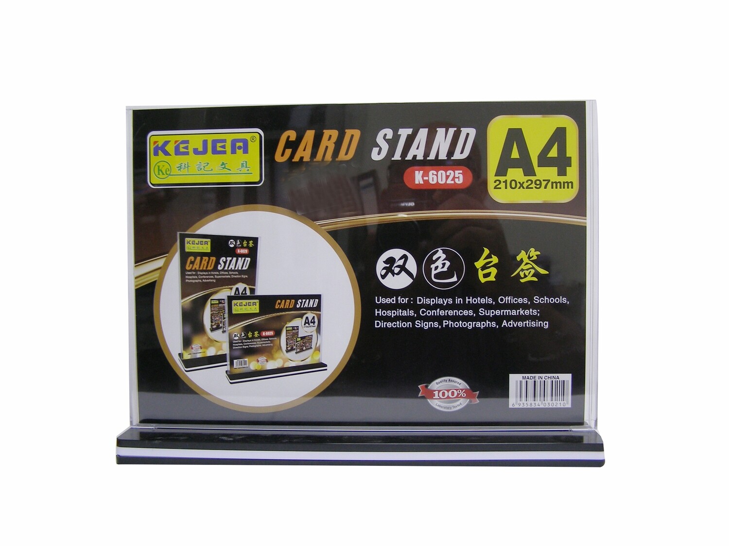 RSC KEJEA A4 ACRYLIC CARD STAND K-6025 D19-325