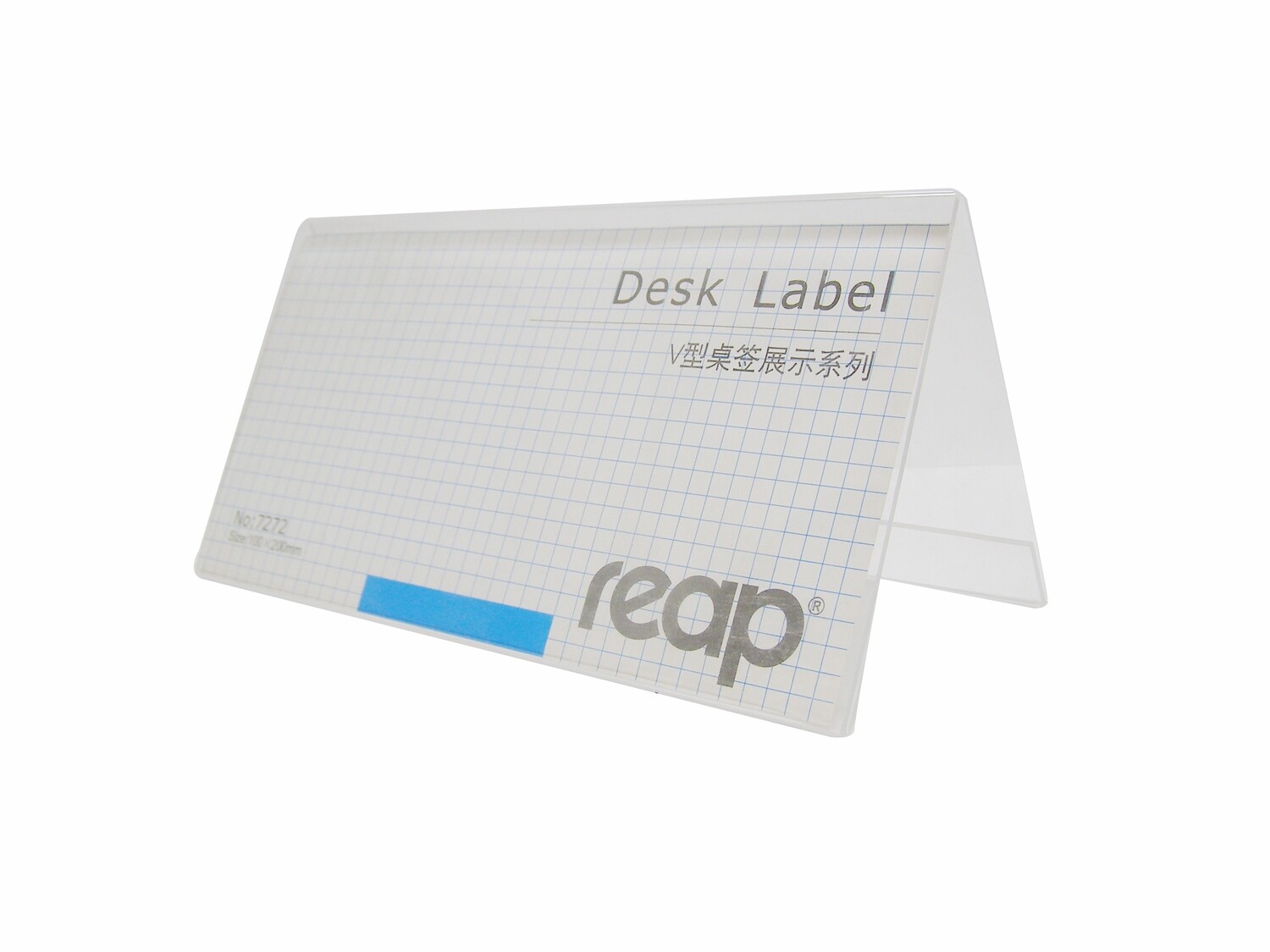 RSC/REAP ACRYLIC DESK LABEL 100X200MM 7272 D15-097