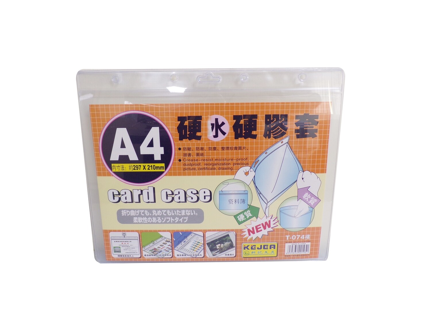RSC KEJEA A4 SOFT CARD CASE T-074 D19-361