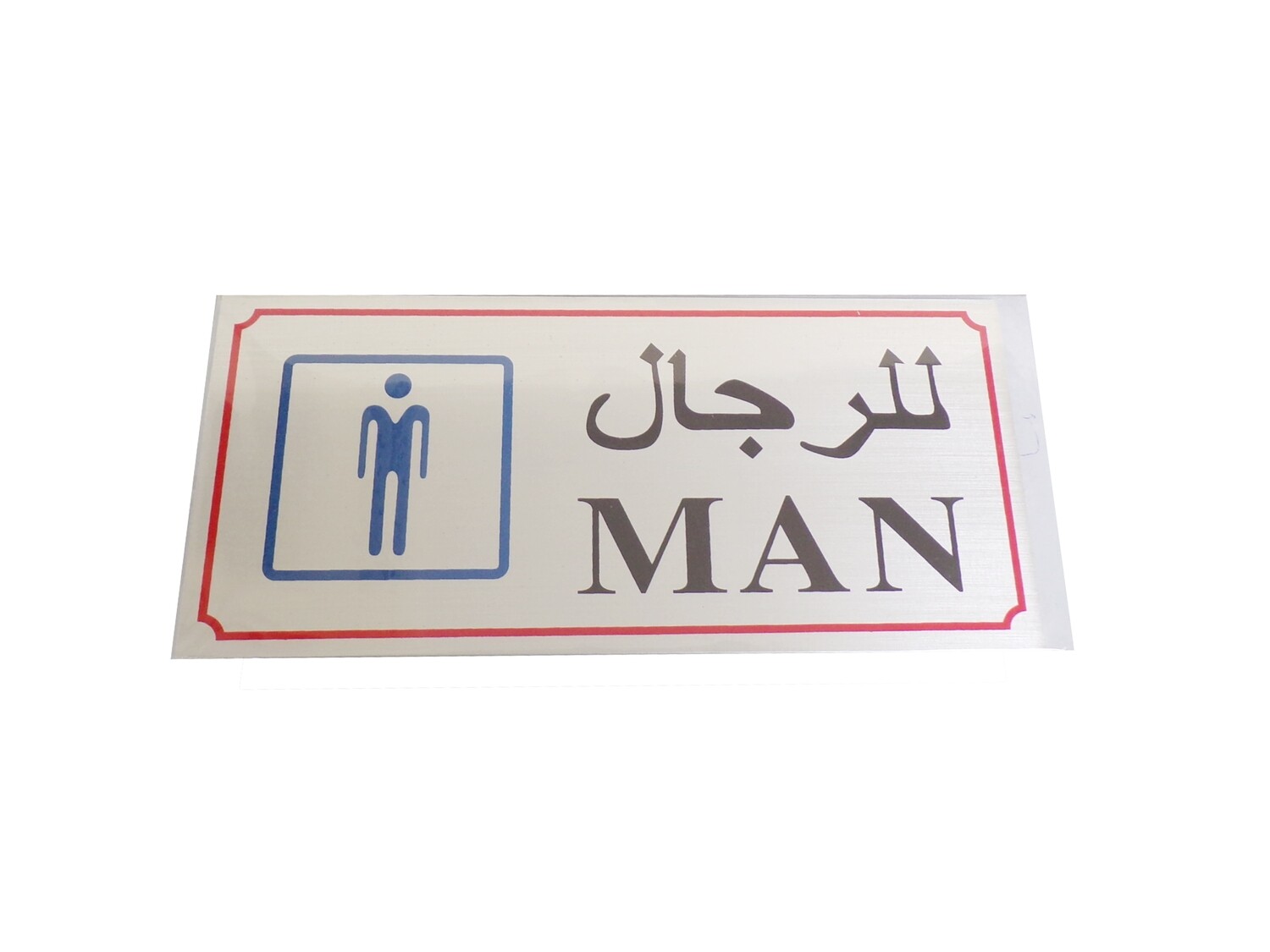 RSC 9X20CM MEN SIGN ENG/ARABIC C19-205