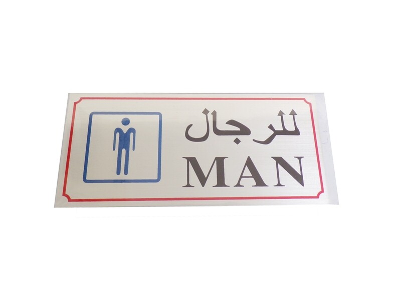 RSC 9X20CM MEN SIGN ENG/ARABIC C19-205