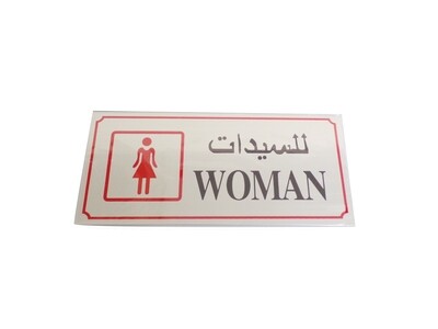 RSC 9X20CM WOMEN SIGN ENG/ARABIC C19-204