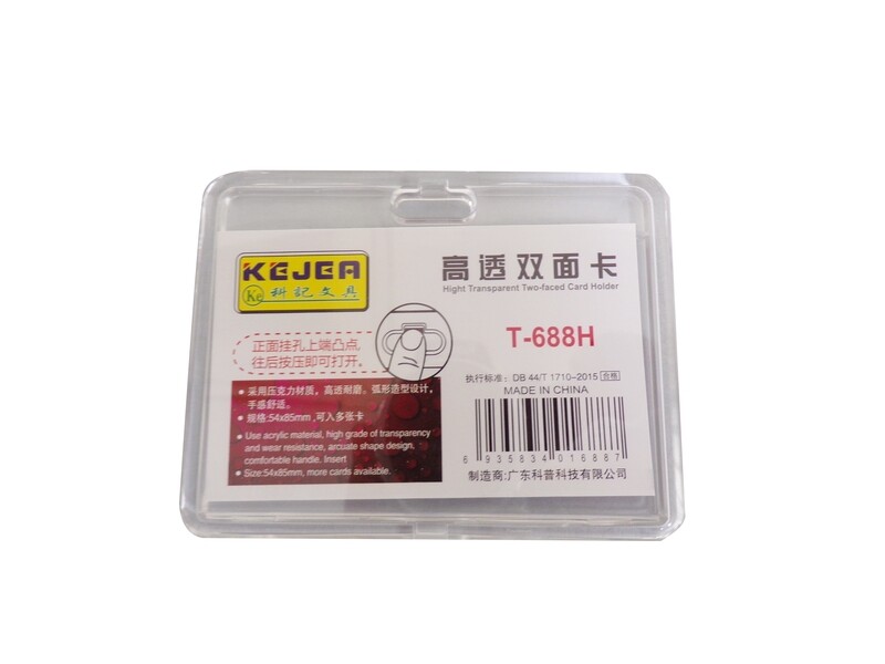 RSC HORIZON ACRYLIC ID CARD HOLDER T-688H D19-261