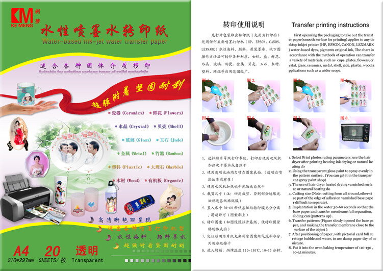RSC A4 WATER BASED INKJET TRANSPARENT PAPER 20SHS