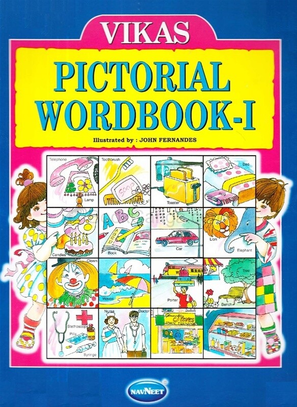 VIKAS PICTORIAL WORDBOOK I-II F0231-F0232