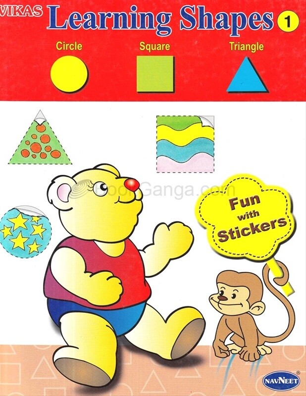 VIKAS LEARNING SHAPES BOOK 1TO4 F0681 TO F0684