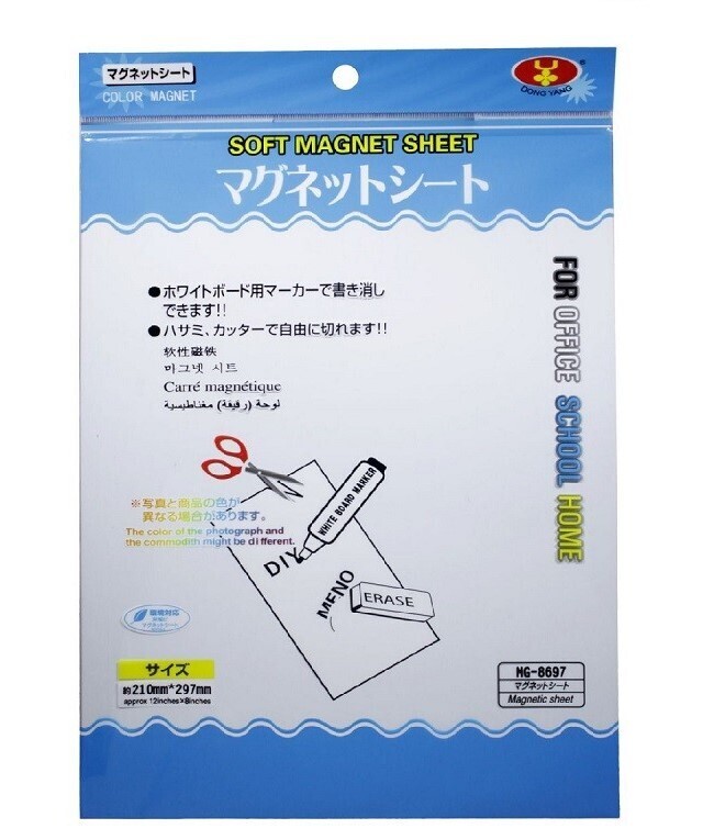 RSC A4 SOFT MAGNET SHEET MG-8697 C19-028, Colours: White