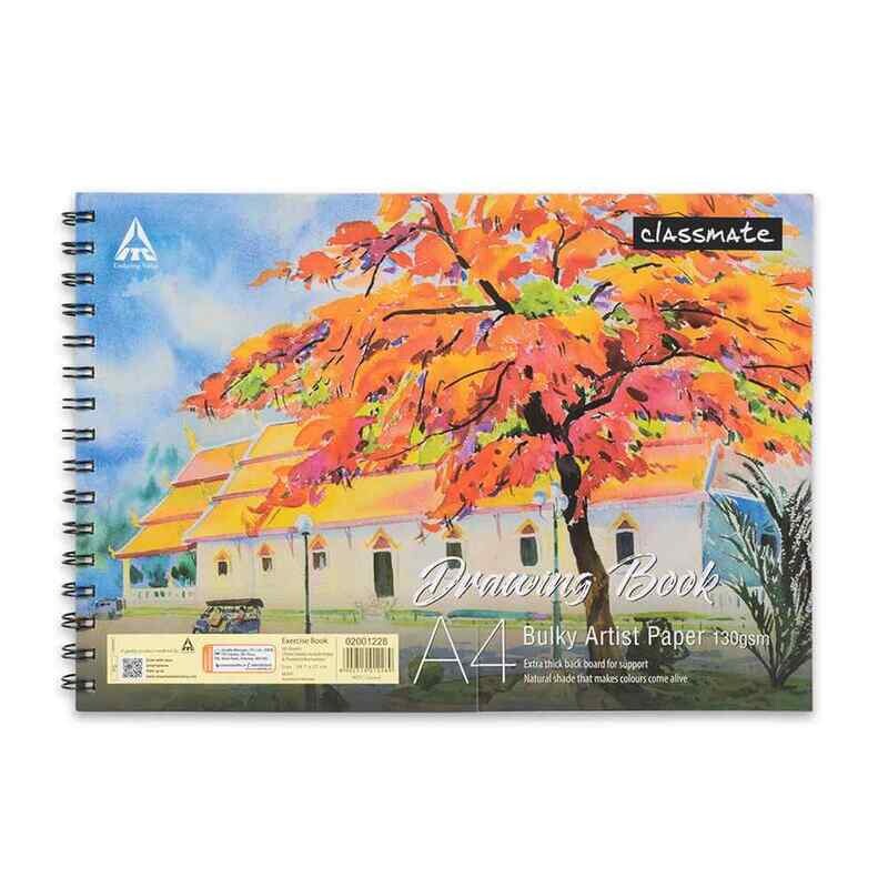 CLASSMATE A4 SKETCH BOOK 50SHS 130GSM