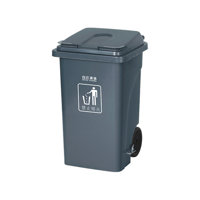 BAIYUN 120LIT FOOT CONTROL GARBAGE BIN AF07601B