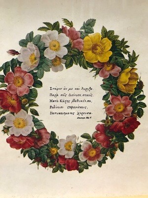 Prenten | Gebruikt | Bloemenkrans | Bloemen | ± 14 x 13 | #110