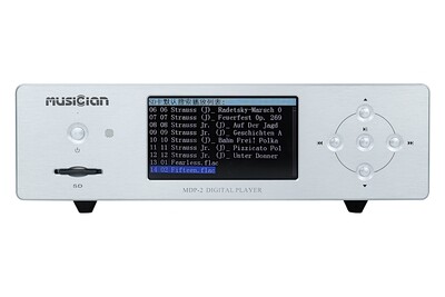 Musician MDP-2 Music Server