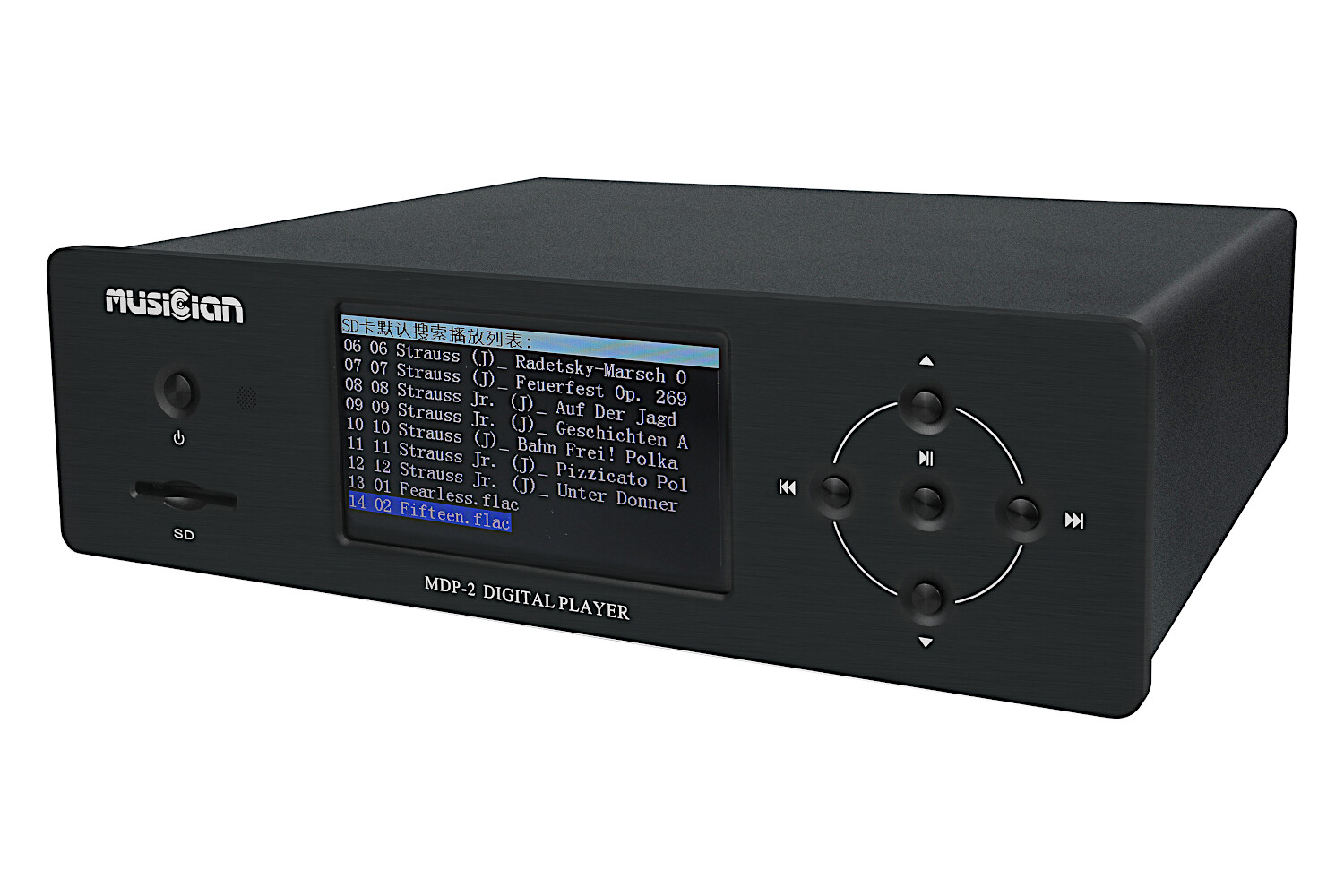 Musician MDP-2 Music Server