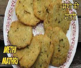 RSN Methi Mathi 500gm