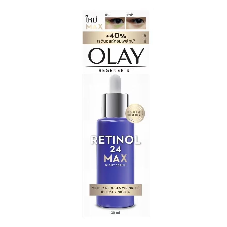 Olay Regenerist Retinol 24 Max Night Serum - 30ml (2199)