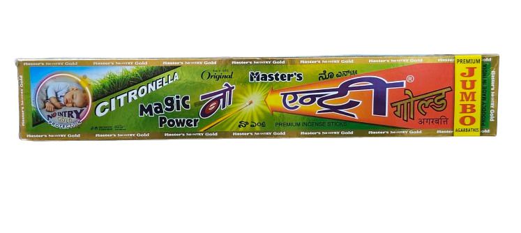 No Entry Herbal Mosquito Repellent Incense Sticks - 230g
