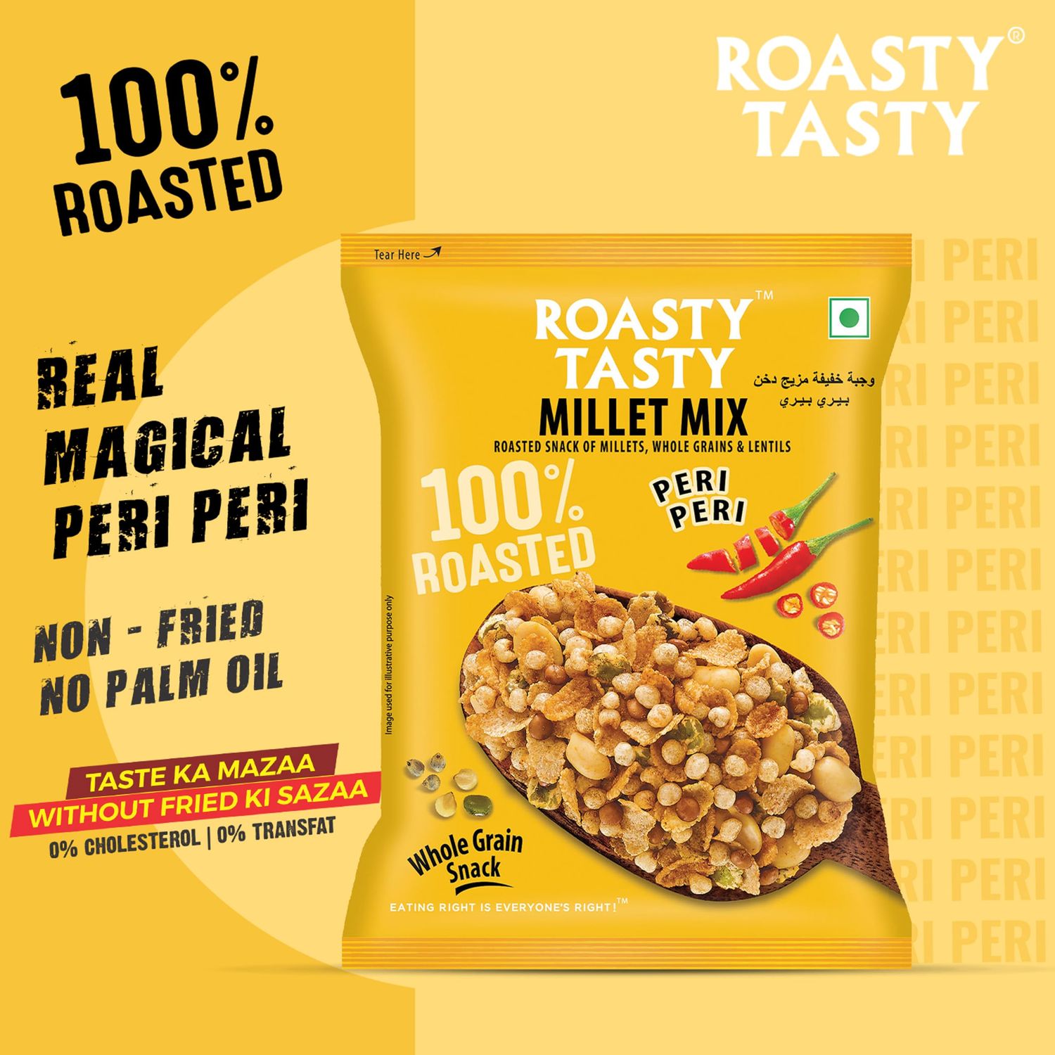 Roasty Tasty Roasted Millet Mix Peri Peri Whole Grain Snacks ( NO PALM OIL) 150gm