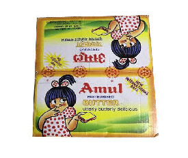 Amul Butter 1kg (10g Each,100Pcs) (MRP660)