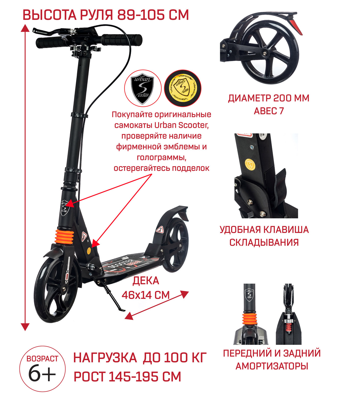 10650 конструктор грузовик для перевозки драгстера. инструкция urban. инструкция дунобил стерн. чикко урбан коляска инструкция. чико логотип.