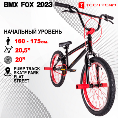 Велосипед BMX Tech Team Fox 20&quot; 2023 черно-красный