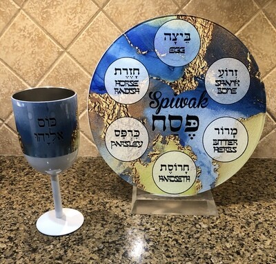 Judaica Passover Set